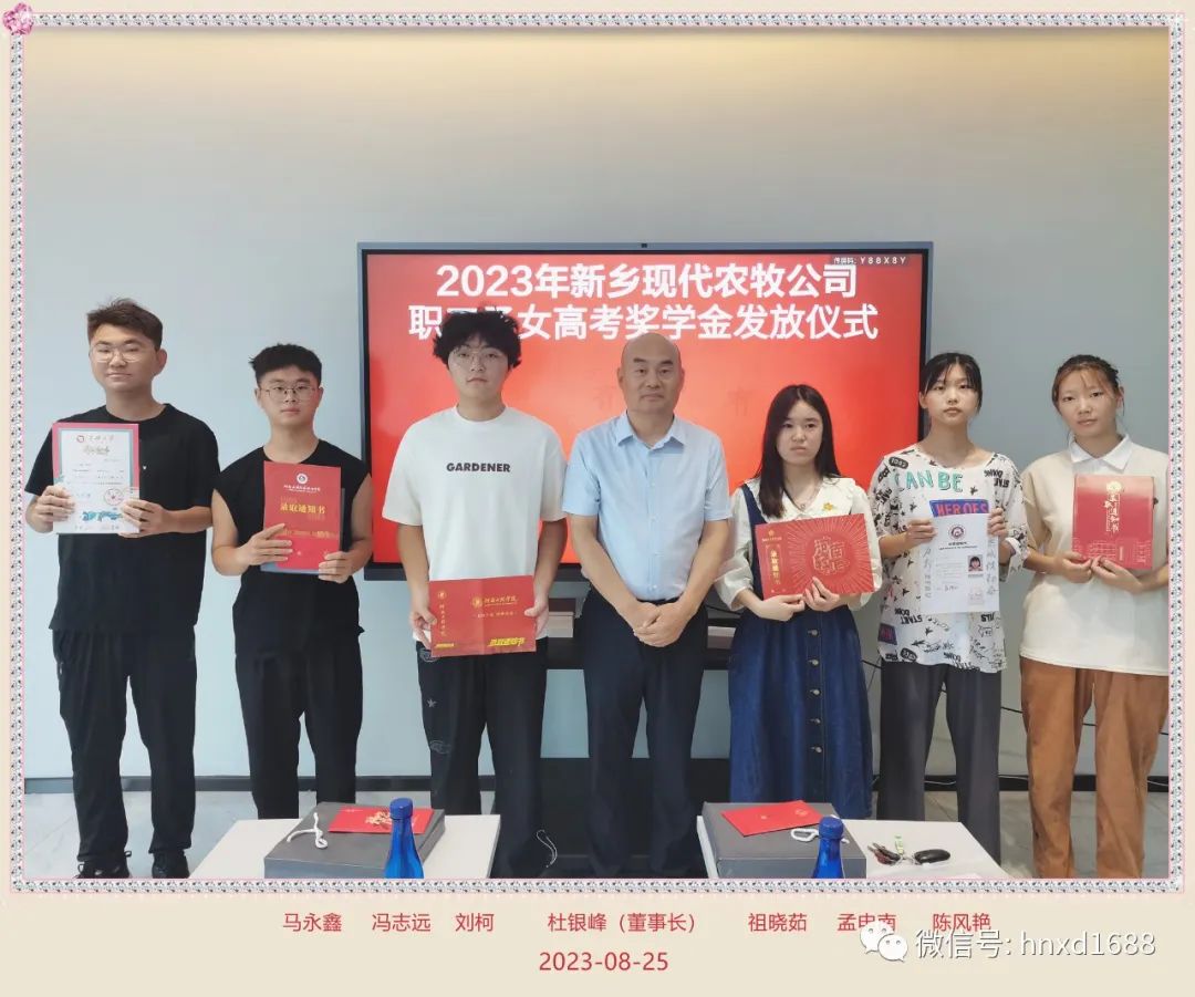 十年寒窗苦，金榜題名時